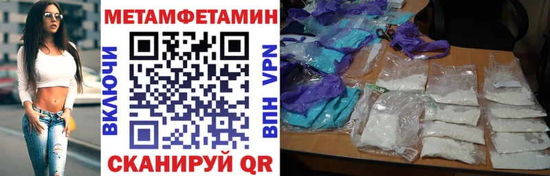 закладка  Сорочинск  АМФ 97% 