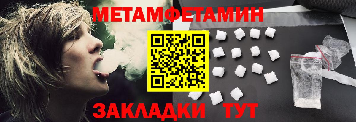 Амфетамин 97% Сорочинск
