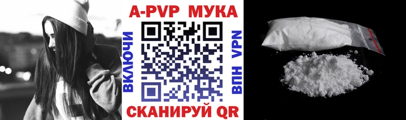 Alfa_PVP крисы CK Сорочинск