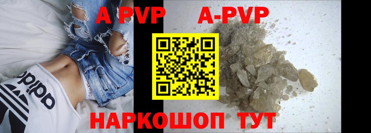 Alfa_PVP  Альфа ПВП СК  A PVP СК КРИС  Вход с VPN  Сорочинск 