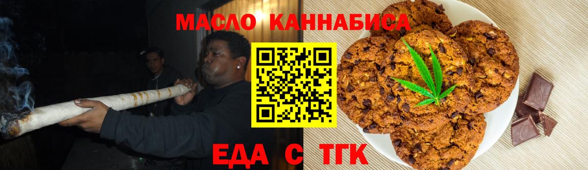 Сорочинск  Canna-Cookies марихуана  Вход с VPN 