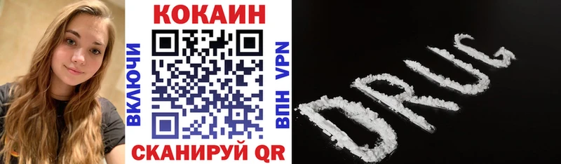 где продают наркотики  Сорочинск  Кокаин Боливия 