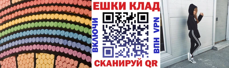 mega как войти  Сорочинск  Ecstasy Punisher 