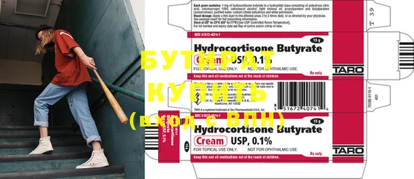 MDMA Premium VHQ Новокубанск