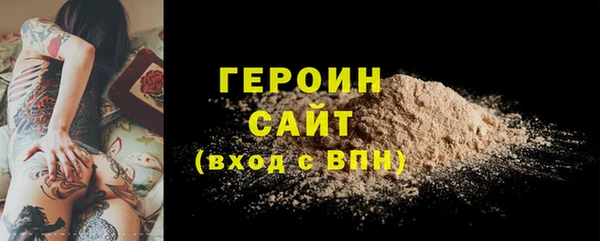 кокаин Новозыбков