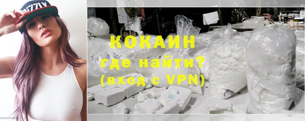 кокаин перу Нефтекумск