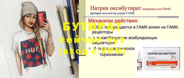 спайс Нефтегорск