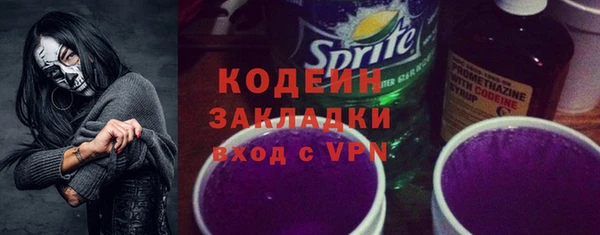 спайс Нефтегорск