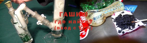 MDMA Premium VHQ Новокубанск