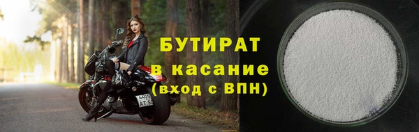 спайс Нефтегорск