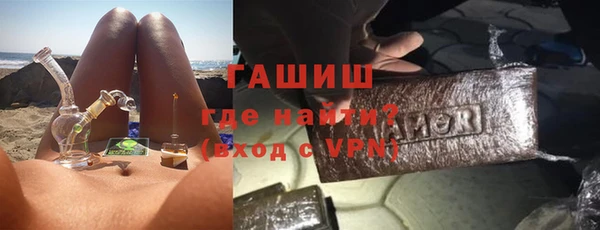 кокаин Новозыбков