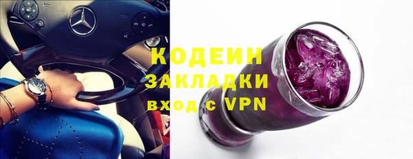 кокаин перу Нефтекумск
