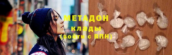 спайс Нефтегорск