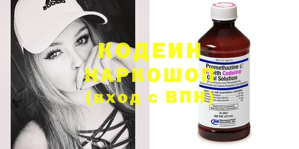 MDMA Premium VHQ Новокубанск
