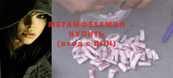 спайс Нефтегорск