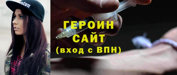 кокаин перу Нефтекумск