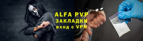 кокаин перу Нефтекумск
