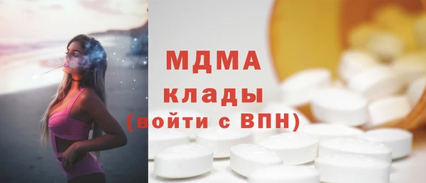 стаф Новодвинск