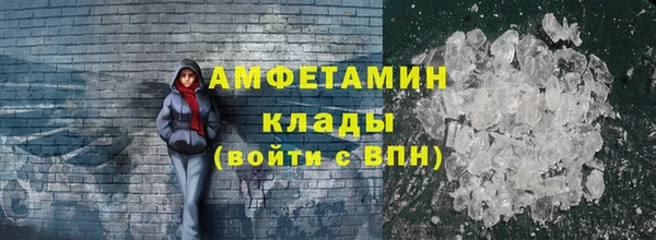 кокаин Новозыбков