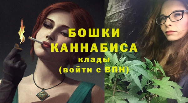 каннабис Нея