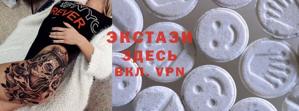 стаф Новодвинск