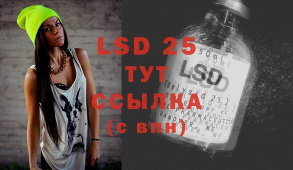 MDMA Premium VHQ Новокубанск