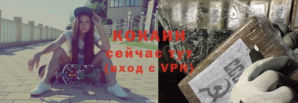 спайс Нефтегорск