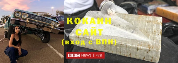спайс Нефтегорск