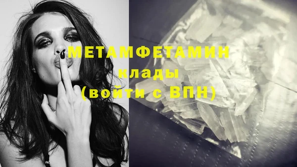 кокаин перу Нефтекумск