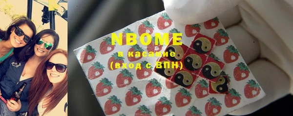 MDMA Premium VHQ Новокубанск