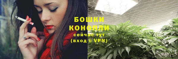 кокаин Новозыбков