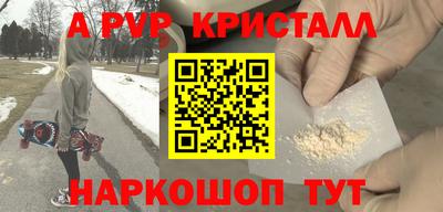 jwh Пенза