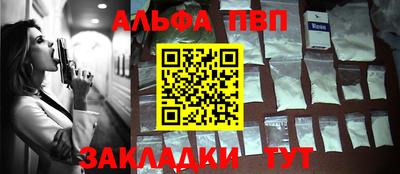 меф Пушкино