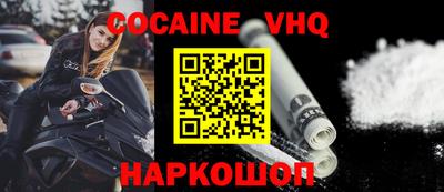 меф Пушкино