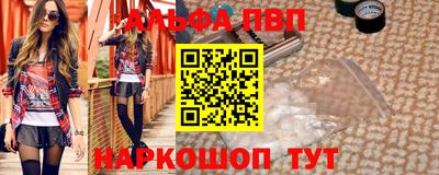меф Пушкино