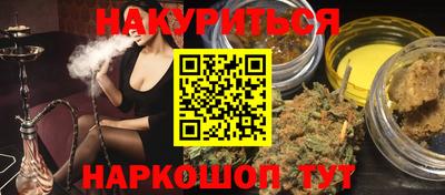 дистиллят марихуана Пыть-Ях