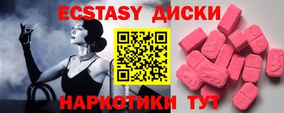 меф Пушкино