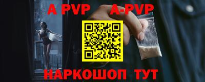 mdpv Пугачёв