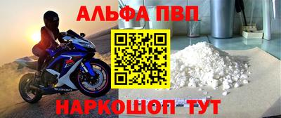 mdpv Пугачёв