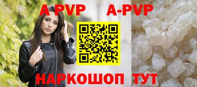 mdpv Пугачёв