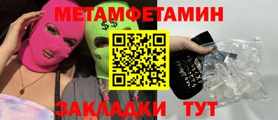 mdpv Пугачёв