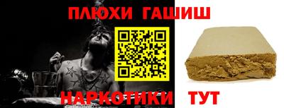 меф Пушкино
