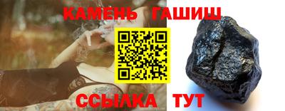 меф Пушкино