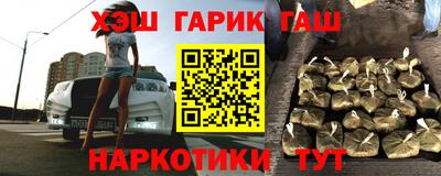 меф Пушкино