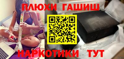 меф Пушкино