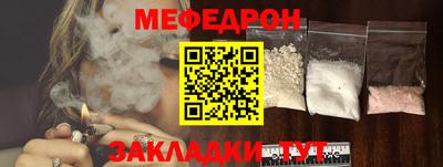 меф Пушкино