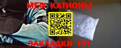 меф Пушкино