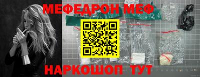 mdpv Пугачёв