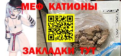 mdpv Пугачёв