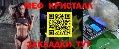 mdpv Пугачёв
